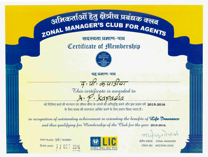 Certificate-Two