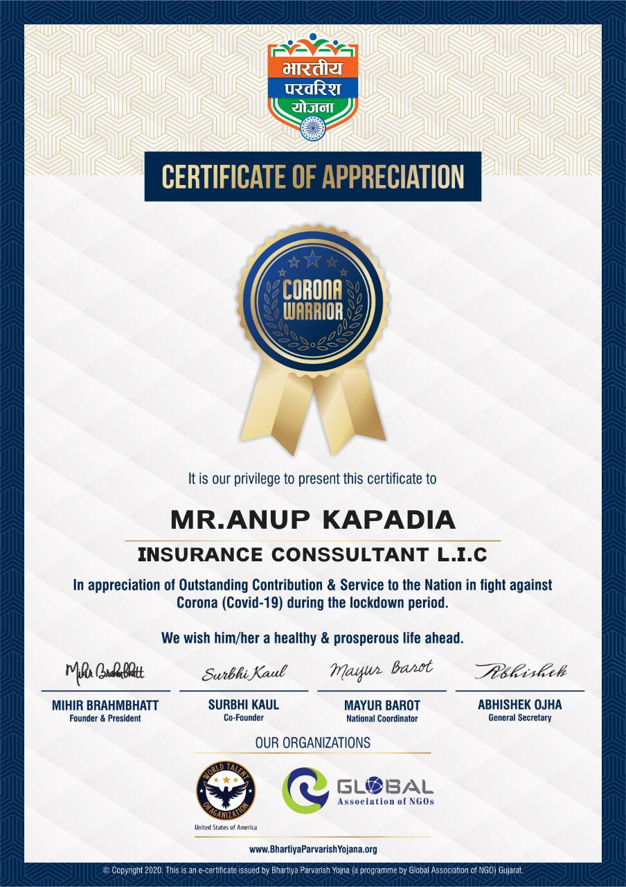 Certificate-Five